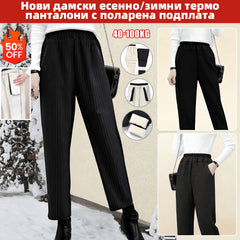 【най-продавани】Дами на средна възраст и възрастни есен и зима с дебел ластик на талията плюс кадифени панталони
