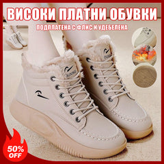 π’ ΠΠΈΡΠΎΠΊΠΈ Π΄Π°ΠΌΡΠΊΠΈ ΠΏΠ°ΠΌΡΡΠ½ΠΈ Π±ΠΎΡΡΡΠΈ Ρ Π³ΡΠ½ΠΊΠ° ΠΈ Π΄Π΅Π±Π΅Π»Π° ΠΏΠΎΠ΄ΠΌΠ΅ΡΠΊΠ° Π·Π° ΡΠΎΠΏΠ»ΠΈΠ½Π°