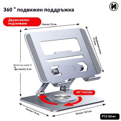 π₯π»γΠΠ³ΡΠ°Π½ΠΈΡΠ΅Π½ΠΎ Π²ΡΠ΅ΠΌΠ΅: 40% Π½Π°ΠΌΠ°Π»Π΅Π½ΠΈΠ΅!γΠΡΡΡΡΡΠ° ΡΠ΅ Π°Π»ΡΠΌΠΈΠ½ΠΈΠ΅Π²Π° ΡΡΠΎΠΉΠΊΠ° Π·Π° Π»Π°ΠΏΡΠΎΠΏ ΠΈ ΡΠ°Π±Π»Π΅Ρ Ρ ΠΎΡΠ»ΠΈΡΠ½Π° ΡΠΎΠΏΠ»ΠΎΠΎΡΠ΄Π°ΡΠ°