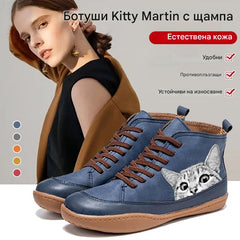 💥50% ОТСТЪПКА🔥Нови удобни дамски обувки с котешки принт