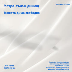 Последен ден | 50% отстъпка | Антибактериално оформящо бельо с висока талия
