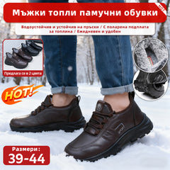 π₯π₯Π’ΠΎΠΏΠ»ΠΈ ΠΌΡΠΆΠΊΠΈ ΠΎΠ±ΡΠ²ΠΊΠΈ Ρ Π³ΡΠ½ΠΊΠ° ΠΈ Π°Π½ΡΠΈ-ΠΏΠ»ΡΠ·Π³Π°ΡΠ° ΡΠ΅ ΠΏΠΎΠ΄ΠΌΠ΅ΡΠΊΠ°