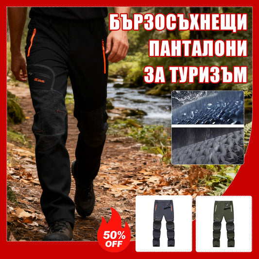 🔥【S-6XL】Мъжки ветроустойчиви и топли зимни панталони за активен отдих с гънка и еластична материя