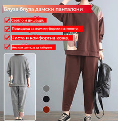 π₯π₯γ50% ΠΠ’Π‘Π’ΠͺΠΠΠγΠΠΎΠΌΠΏΠ»Π΅ΠΊΡ ΡΠ΄ΠΎΠ±Π½ΠΎ ΡΠΏΠΎΡΡΠ½ΠΎ ΠΎΠ±Π»Π΅ΠΊΠ»ΠΎ Π·Π° Π΅ΡΠ΅Π½/Π·ΠΈΠΌΠ° Π² Π³ΠΎΠ»Π΅ΠΌΠΈ ΡΠ°Π·ΠΌΠ΅ΡΠΈγΠΠ°ΡΡΠ»ΠΊΠ° + ΠΏΠ°Π½ΡΠ°Π»ΠΎΠ½ΠΈγ