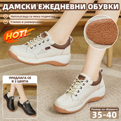 πΠΠΎΠ²ΠΈ Π²ΠΈΡΠΎΠΊΠΎΠΊΠ°ΡΠ΅ΡΡΠ²Π΅Π½ΠΈ ΠΊΠΎΠΆΠ΅Π½ΠΈ ΡΠΏΠΎΡΡΠ½ΠΈ ΠΈ Π΅ΠΆΠ΅Π΄Π½Π΅Π²Π½ΠΈ ΠΎΠ±ΡΠ²ΠΊΠΈ Ρ Π΄Π΅Π±Π΅Π»Π° ΠΈ ΠΌΠ΅ΠΊΠ° ΠΏΠΎΠ΄ΠΌΠ΅ΡΠΊΠ°