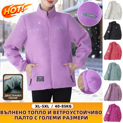 🔥Ново зимно попълнение - поларено яке със стойка яка