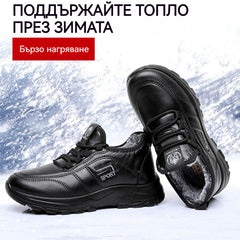 π₯π₯Π’ΠΎΠΏΠ»ΠΈ ΠΌΡΠΆΠΊΠΈ ΠΎΠ±ΡΠ²ΠΊΠΈ Ρ Π³ΡΠ½ΠΊΠ° ΠΈ Π°Π½ΡΠΈ-ΠΏΠ»ΡΠ·Π³Π°ΡΠ° ΡΠ΅ ΠΏΠΎΠ΄ΠΌΠ΅ΡΠΊΠ°