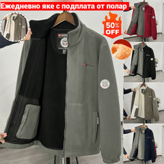 π₯Π’ΠΎΠΏΠ»ΠΎ ΠΌΡΠΆΠΊΠΎ Π΄Π²ΡΠ»ΠΈΡΠ΅Π²ΠΎ Π²ΡΠ»Π½Π΅Π½ΠΎ ΠΏΠ°Π»ΡΠΎ