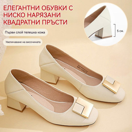 50% ОТСТЪПКА👠Елегантни френски обувки на висок ток с квадратен връх и мека подметка🔥