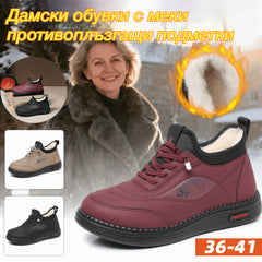 Топли Памучни Обувки с Подплата и Без Връзки