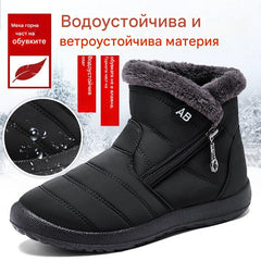 π₯ΠΠΎΠ²Π° Π΅ΡΠ΅Π½-Π·ΠΈΠΌΠ½Π° ΠΊΠΎΠ»Π΅ΠΊΡΠΈΡπ₯ΠΠ°ΠΌΡΠΊΠΈ ΠΊΡΡΠΈ Π±ΠΎΡΡΡΠΈ ΡΡΡ ΡΡΡΠ°Π½ΠΈΡΠ½Π° ΡΠΈΠΏ, Π²ΠΎΠ΄ΠΎΡΡΡΠΎΠΉΡΠΈΠ²ΠΈ ΠΈ Π°Π½ΡΠΈ-ΠΏΠ»ΡΠ·Π³Π°ΡΠΈ