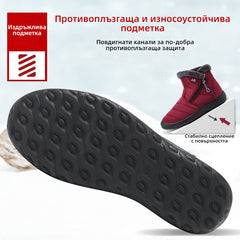 π₯ΠΠΎΠ²Π° Π΅ΡΠ΅Π½-Π·ΠΈΠΌΠ½Π° ΠΊΠΎΠ»Π΅ΠΊΡΠΈΡπ₯ΠΠ°ΠΌΡΠΊΠΈ ΠΊΡΡΠΈ Π±ΠΎΡΡΡΠΈ ΡΡΡ ΡΡΡΠ°Π½ΠΈΡΠ½Π° ΡΠΈΠΏ, Π²ΠΎΠ΄ΠΎΡΡΡΠΎΠΉΡΠΈΠ²ΠΈ ΠΈ Π°Π½ΡΠΈ-ΠΏΠ»ΡΠ·Π³Π°ΡΠΈ