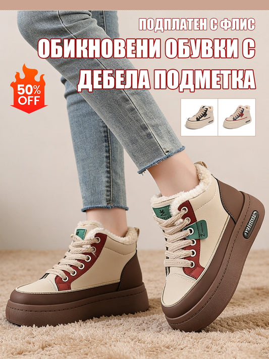 Високи Памучни Обувки с Подплата и Мека Подметка