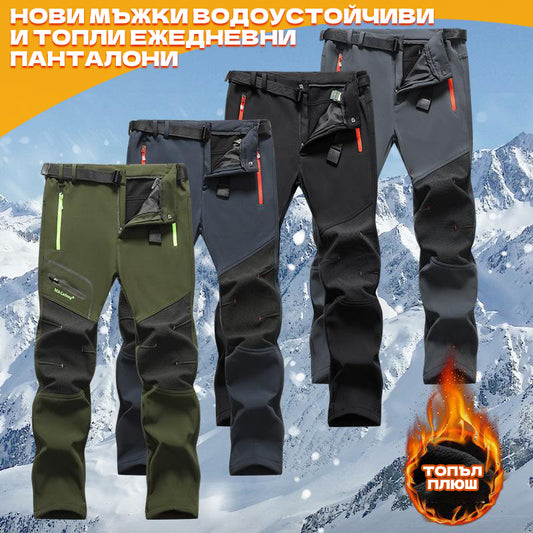 🔥✨【50% отстъпка】【S-5XL】Нови мъжки водоустойчиви и топли ежедневни панталони за есен и зима.