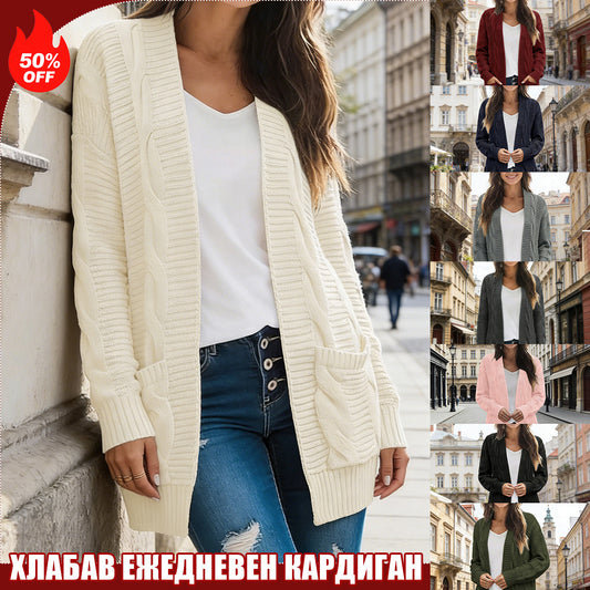 🧥【S-3XL】Ново Есенно/Зимно Плетено Едноцветно Палто Кардиган със Средна Дължина