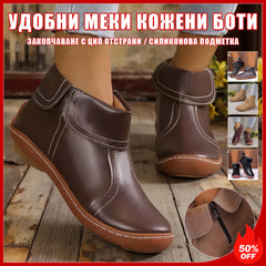 👢 Мартински ботуши с къса китка и страничен цип от кожа