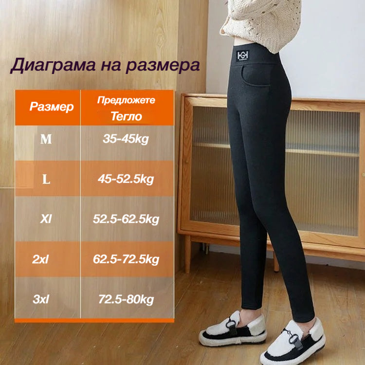 🔥【50% ОТСТЪПКА】Женски зимни гамаши от агнешка кожа и кашмир