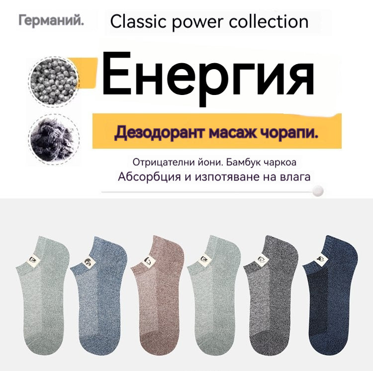 ⚡Купете 5 чифта, вземете 5 безплатно🧦【Опаковка от 10 чифта】🧦Нови пролетно/летни мъжки дишащи антибактериални чорапи с устойчивост на миризма за 2026 г.
