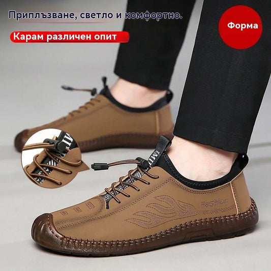 🥾Размери 39-44🏆Нови стилни мъжки обувки с мек ток и подметка