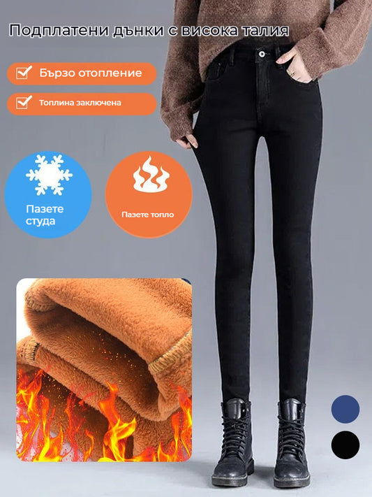 👖🏆【50% ОТСТЪПКА】【40-75kg】Дамски дебели плюшени разтегателни зимни дънки с висока талия