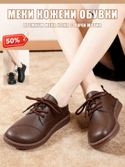 Лофери от Мека Кожа с Дебела Подметка