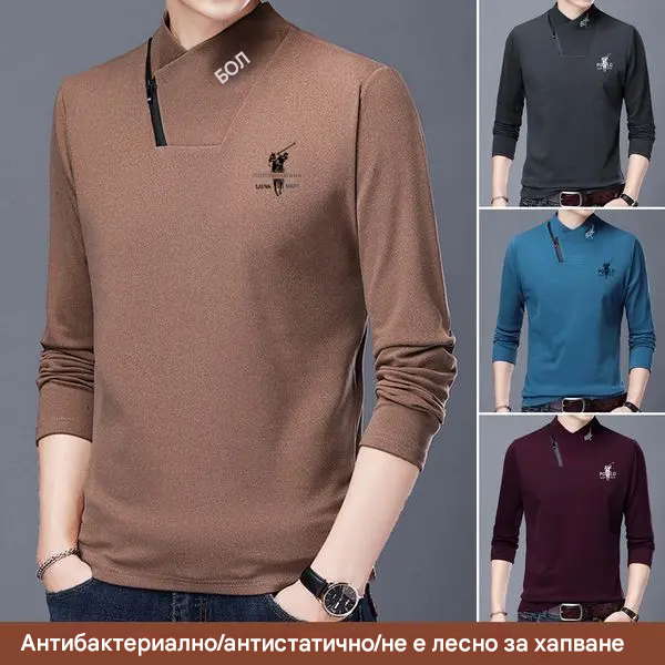 Мъжка Двойна Вълнена Топла Блуза