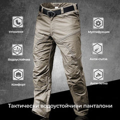 🔥【най-продавани】Мъжки тактически панталони за туризъм, устойчиви на износване, с камуфлажен принт и множество джобове