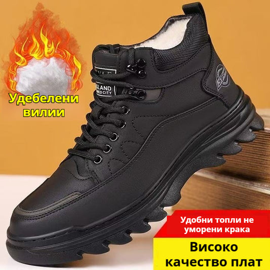 най-продавани【39-44】Тези нови мъжки обувки са удобни и леки, с вълнена подплата за допълнителна топлина.