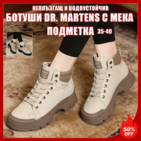 👟 Нови есенни зимни спортни мартински ботуши с висока китка от мека кожа - универсални за всеки стил！