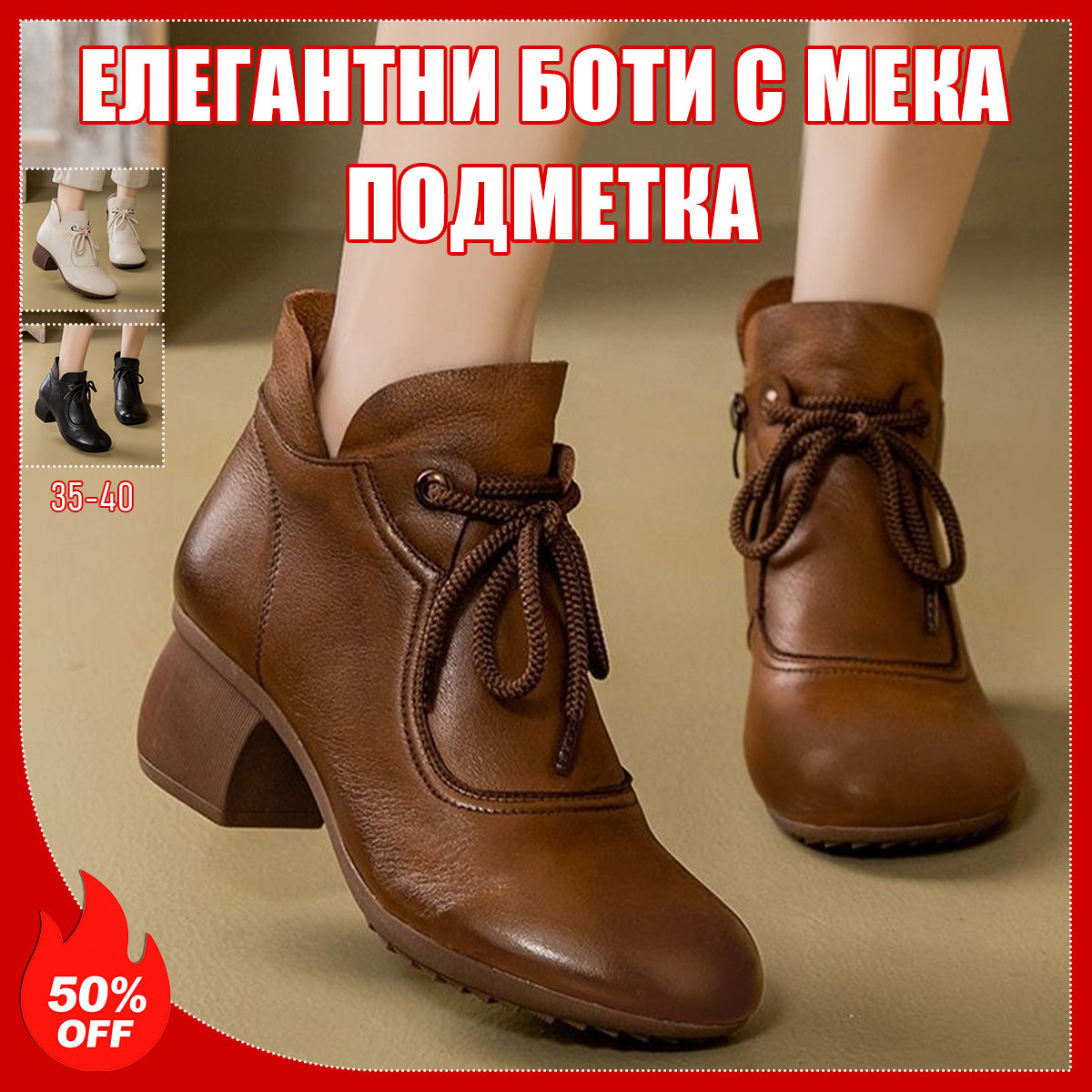 🥿 Нови есенни зимни дамски ботуши с кръгъл връх и мека подметка