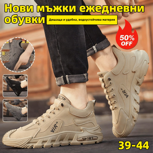 🔥✨【50% ОТСТЪПКА】🥾Нови мъжки ежедневни обувки, дишащи и удобни, изработени от водоустойчива материя.