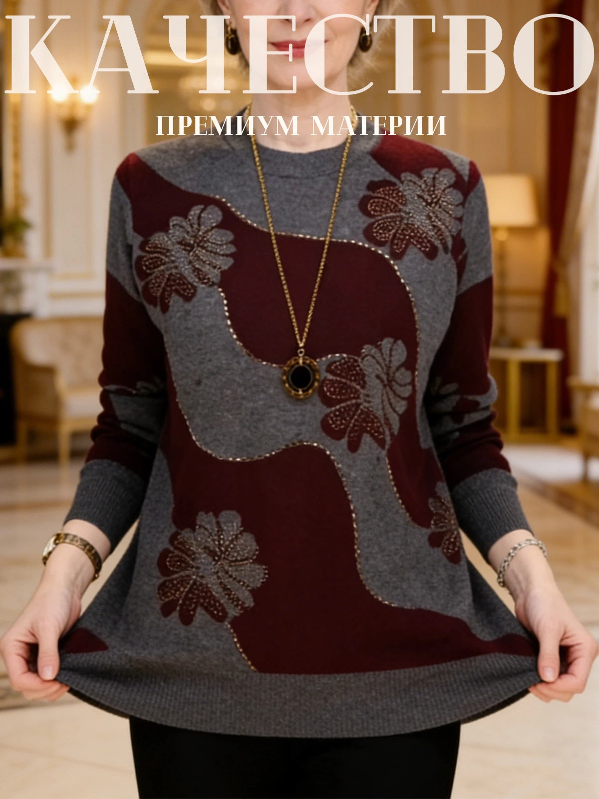 Топла Тениска с Дълъг Ръкав и Свободен Крой