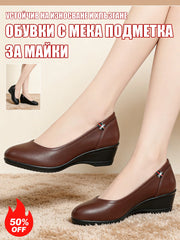 Обувки С Среден Ток, Плоски, Против Хлъзгане, Меки