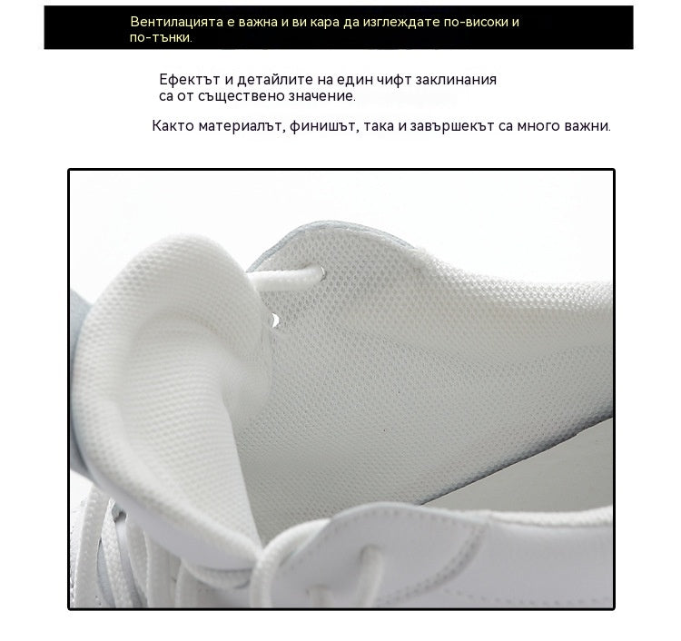 🔥【Супер стойност】🔥【35-40】Нови маратонки от естествена кожа с дебела подметка (височина 8 см)