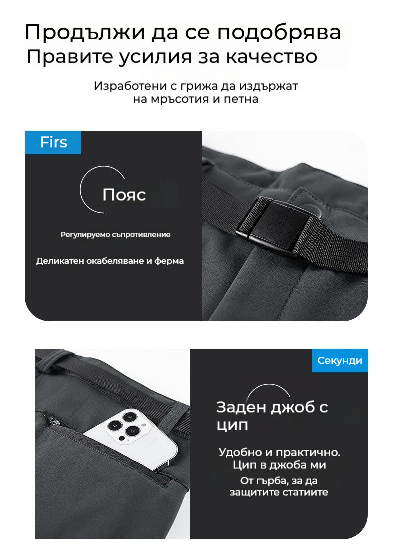 💥🗻【50% ОТСТЪПКА】Есенно-зимен комплект от дебело кадифено яке и панталони с водоустойчиво покритие