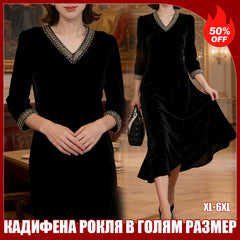 В-образна Рокля От Кадифе С Диамантени Украшения