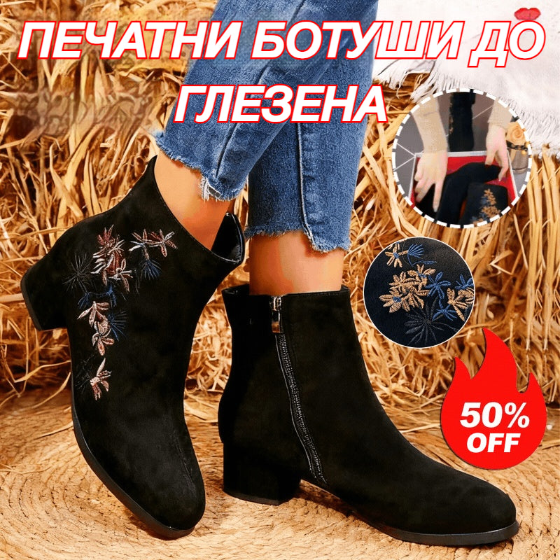 🥰🥰 Дамски ботуши с кръгли върхове и дебели токове, бродирани и четкани