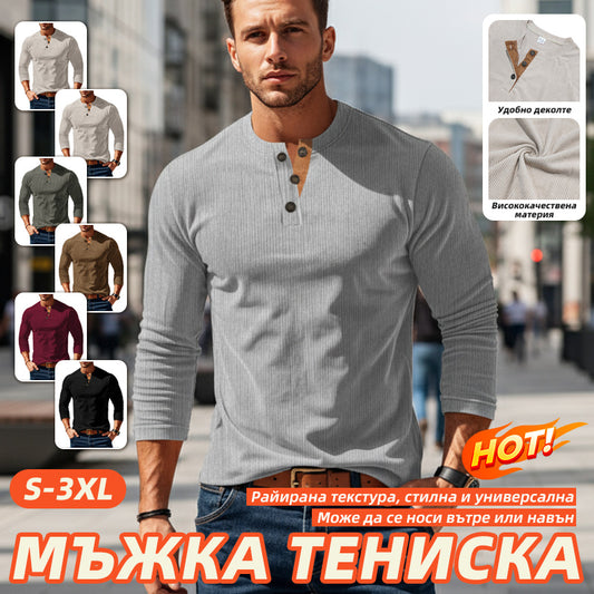 🍂✨Нова есенна мъжка ежедневна тениска с дълъг ръкав, кадифено базово облекло