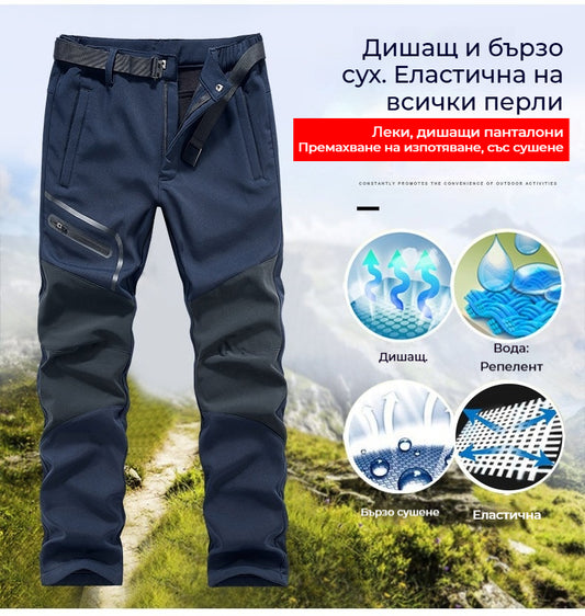 💥🗻【50% ОТСТЪПКА】Есенно-зимен комплект от дебело кадифено яке и панталони с водоустойчиво покритие
