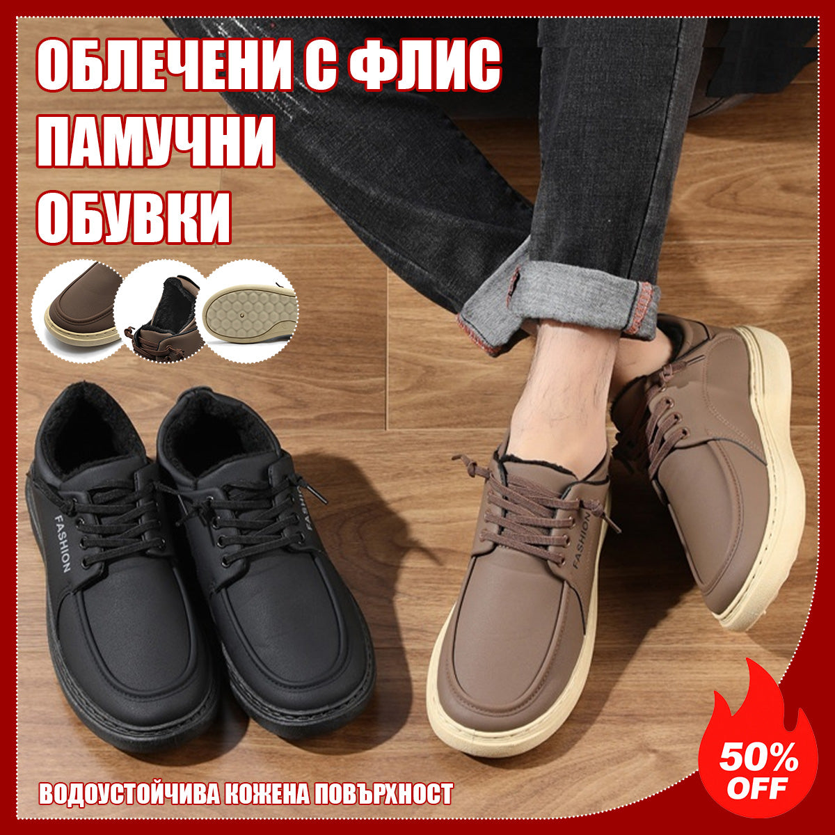 👞 Мъжки обувки за отдих с кожен горник: водоустойчиви, ветроустойчиви, с гънка за топлина