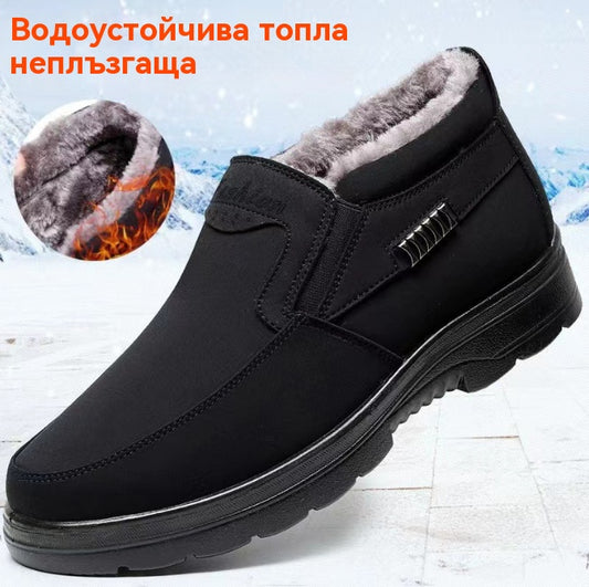 Зимни ботуши, изолирани и подсилени, водоустойчиви и топли