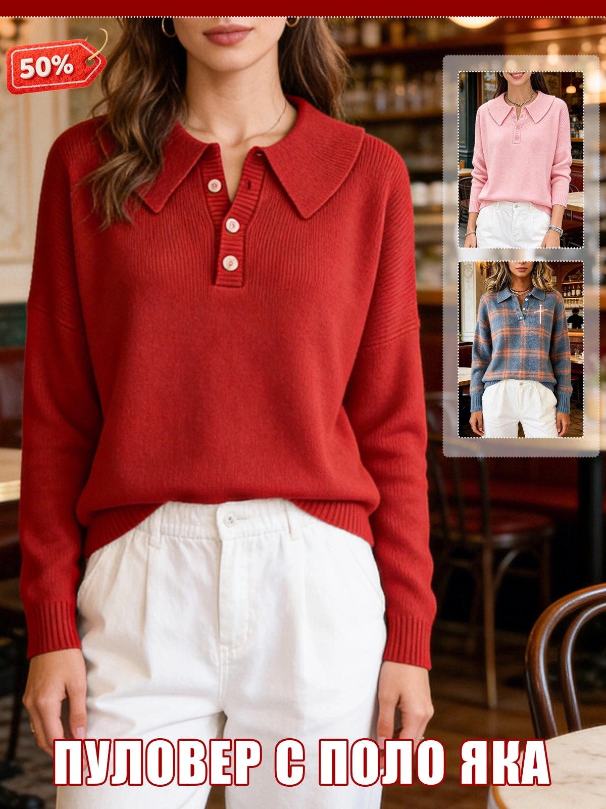 Плетена Блуза с Голямо Яке и Свободен Крой