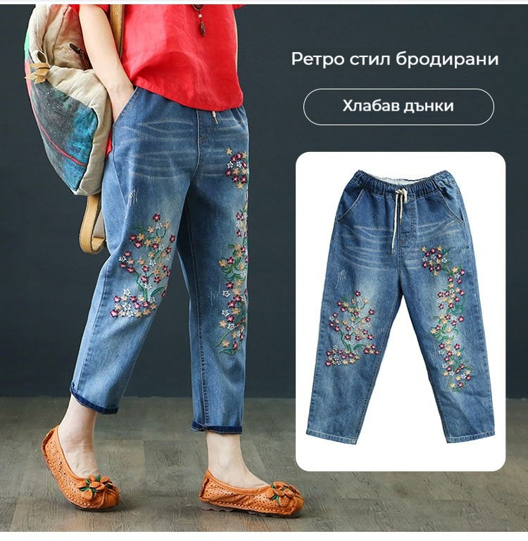 ✨😍🎉【горещи продажби】【40-90kg】Винтидж широки дънки с бродирани крачоли