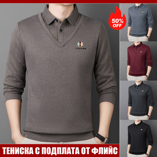 【S-4XL】Мъжко тениско с дълги ръкави и гънка - дизайн „две в едно“