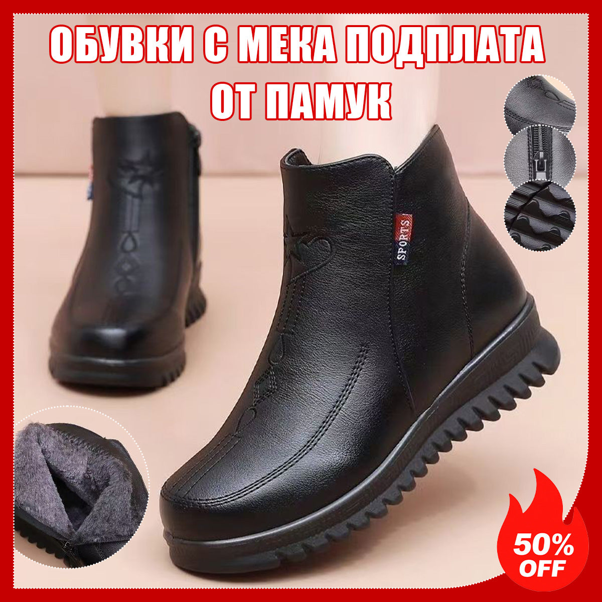 🔥 Нова за зимата ⛄ Модерни мартински ботуши с къса китка и гънка за комфорт