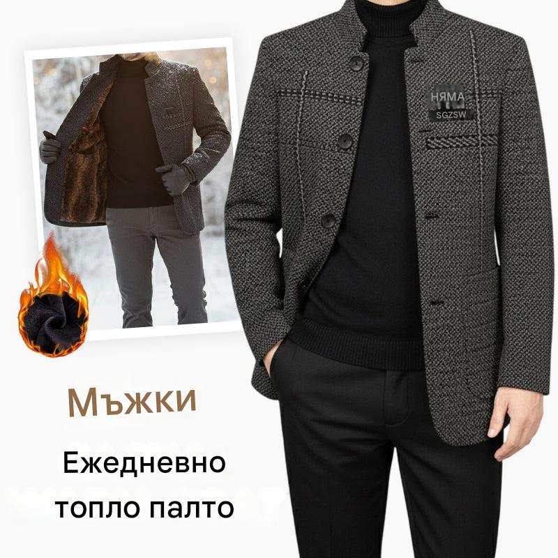 Това мъжко зимно палто е дебело и ветроустойчиво, което го прави идеален избор за студено време на открито.
