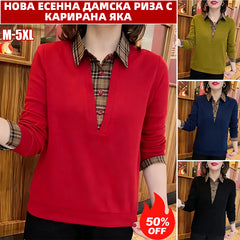 🔥❤️【50-100kg】Нова есенна дамска риза с карирана яка