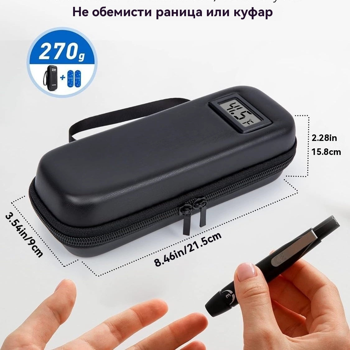 🔥Горещи продажби🔥 Кутия за охлаждане на инсулин за пътуване с дисплей за температура