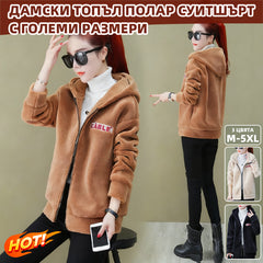 ❄️Зимна разпродажба 50% ОТСТЪПКА🔥 Топло палто с подплата от агнешка вълна