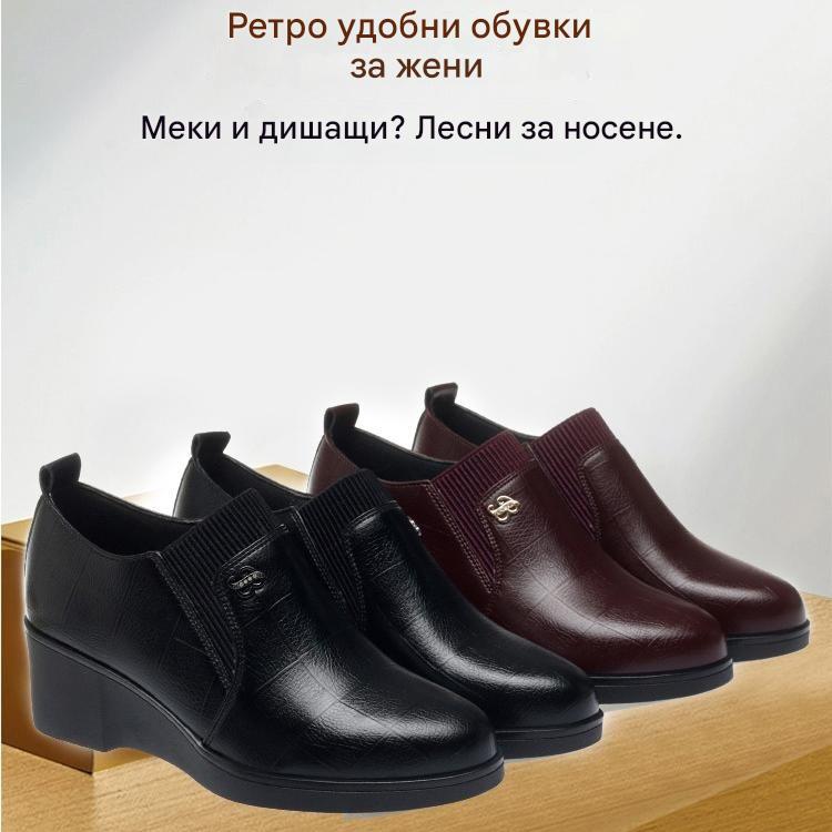 💕👠 2026 нови кожени обувки с клиновиден ток, изработени от мека кожа и мека подметка